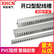 pvc plastic flame retardant open line slot distribution box cabinet wire cable U-type distribution slot card wire buckle wire slot