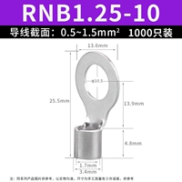 RNB1.25-10 тысяч