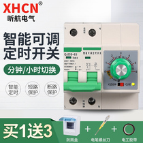 High-power timer switch motor pump steaming cabinet control countdown automatic power-off machinery