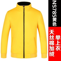 785 желтый (одиночный верх)