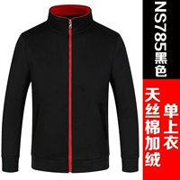 785 черный (одиночный топ)