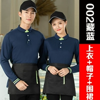 002 темно -синий (верхняя часть + шляпа + фартук)