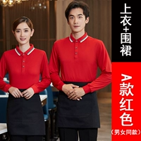 A-стиль красный (верхний + фартук)