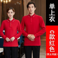 C -тип красный (одиночный верх)