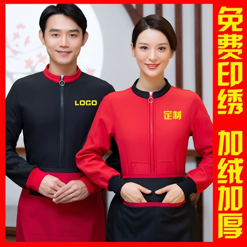 Демисезонная утепленная толстовка для работы, куртка, с печатью вашего логотипа