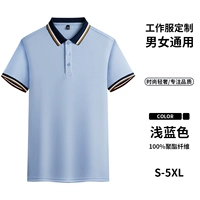 Светло-синий