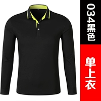 034 черный (одиночный топ)