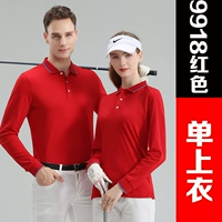 9918 красный (одиночный верх)