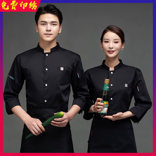 Зимний лонгслив для работы, осенний, средней длины, с печатью вашего логотипа