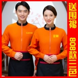 Демисезонная утепленная толстовка для работы, куртка, с печатью вашего логотипа