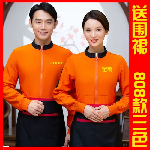 Демисезонная утепленная толстовка для работы, куртка, с печатью вашего логотипа