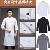 Зимний лонгслив для работы, осенний, средней длины, с печатью вашего логотипа