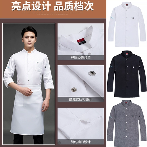 Зимний лонгслив для работы, осенний, средней длины, с печатью вашего логотипа