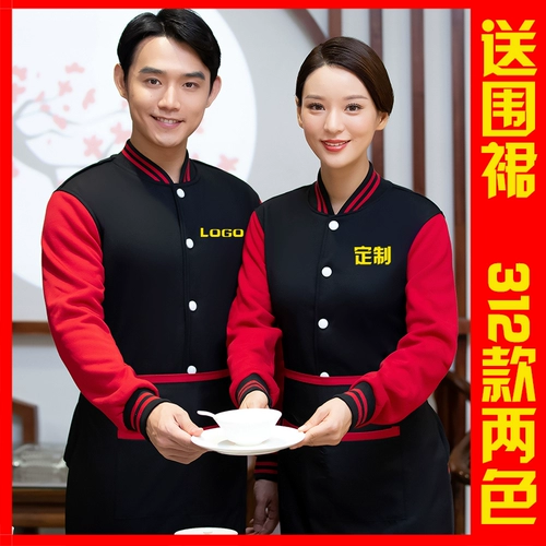 Демисезонная утепленная толстовка для работы, куртка, с печатью вашего логотипа