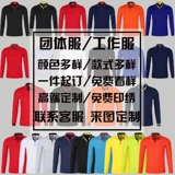 Официант работа с одеждой с длинными рукавыми рукавами отель супермаркет для питания горячий горшок с гамбургером молоко