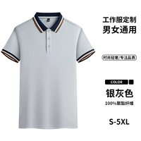 Серебристо-серый