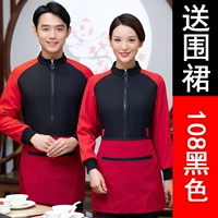 108 черный (отправляя фартук)