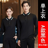 A-стиль Black (Top + Apron)