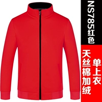 785 красный (одиночный верх)