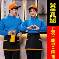 308 отверстие синий плюс бархат (шляпа + топ + фартук)