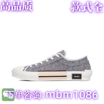 (High quality full range) Xiaohongshu experts recommend 7330.66 million popular shoes