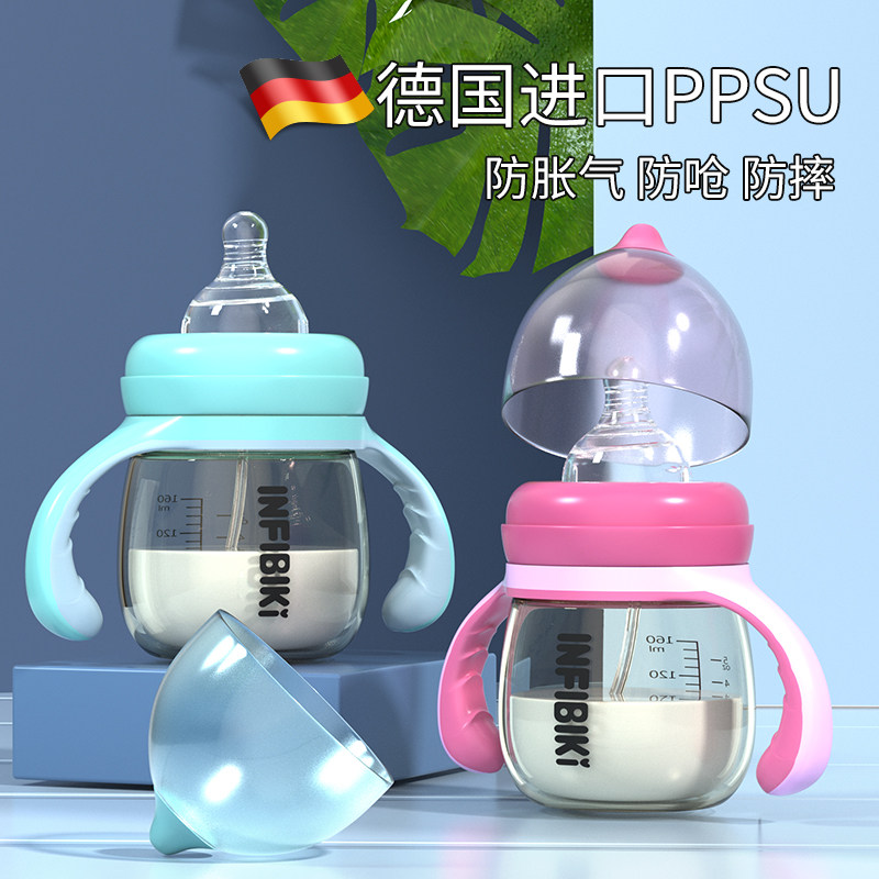 Infibeach Ppsu Milk Bottle Newborn Baby Wide Caliber Drink Water Resistant Big Baby With Silicone Straw Anti-Flatgas-Taobao