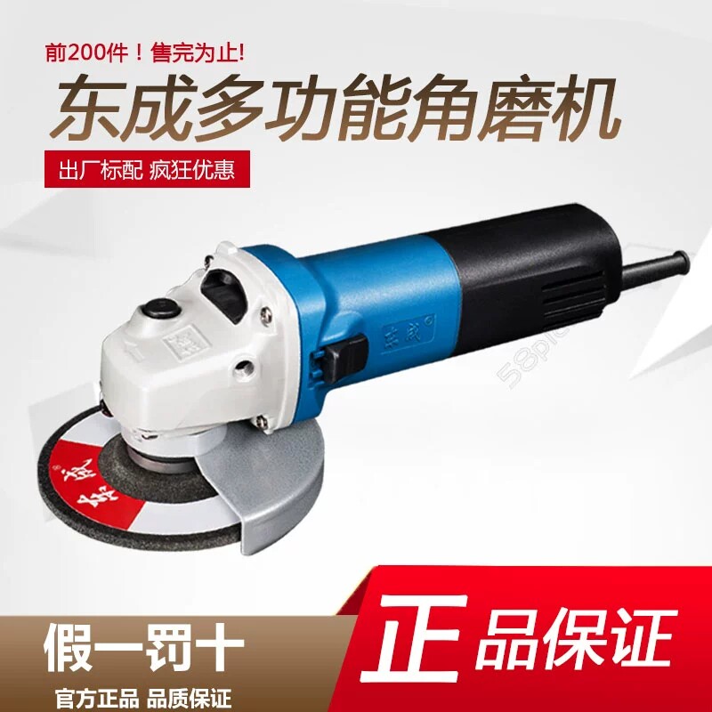 East Adult Beating Mill Multifunction Home Corner Mill Grinding angle mill Electric small cutting machine handheld polishing machine