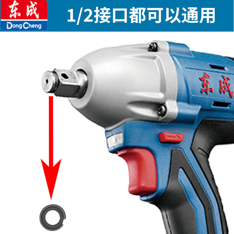 East Grand Art Electric Wrench Square Shaft Snap Spring Output Shaft Card King Leather Ring Iron Ring O-ring Steel Ring Accessories 