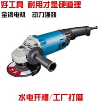 East Angled Mill 125150180 Polished Polished Rust Grinding Grinding Wheel Angle to Grinding Machine Power Tools East City