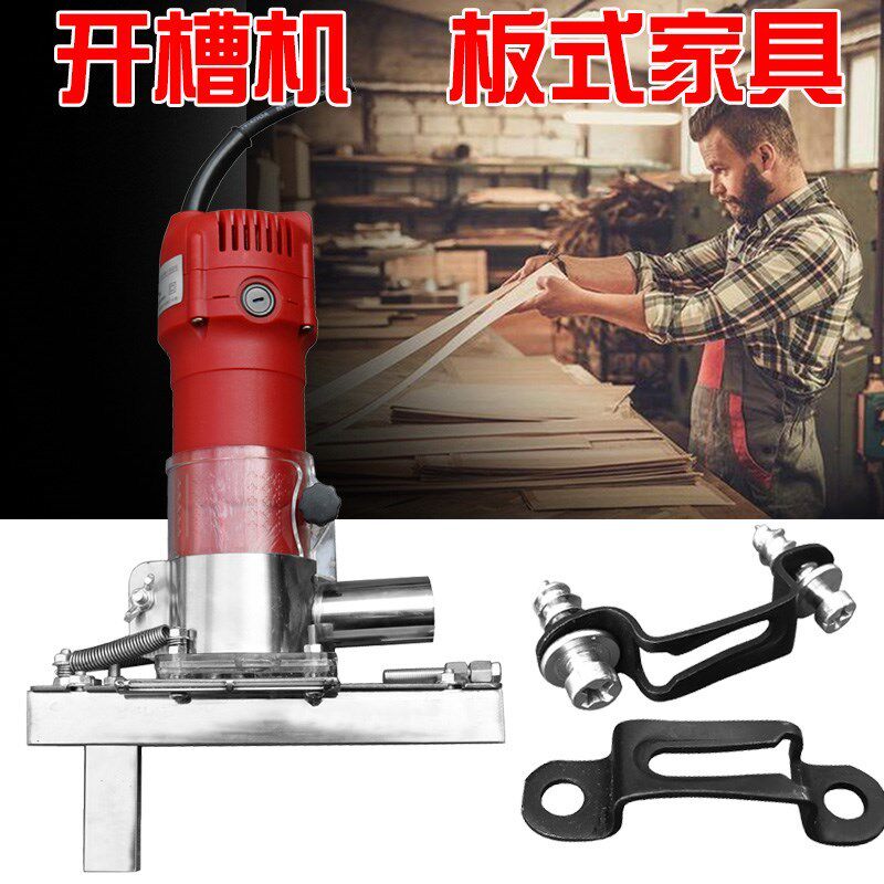 Two-in-one open slot machine mould integral cabinet plate connector invisible edging machine leaning on hill trim wood open and tenon side hole machine
