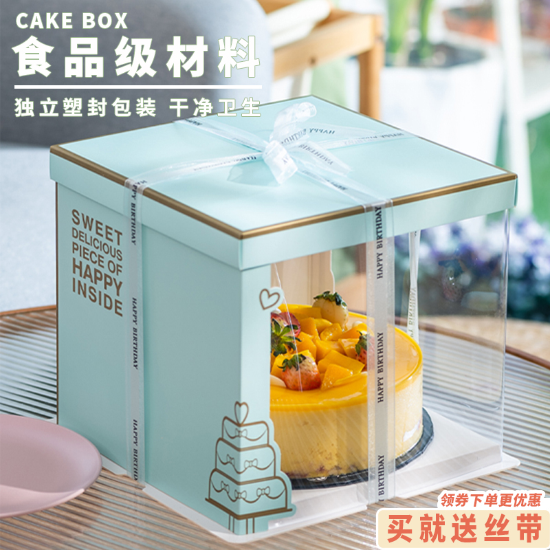 Net red raw day cake box translucent 6 inch 8 inch 10 inch 12 inch double layer plus high packing packaging box custom-made-Taobao