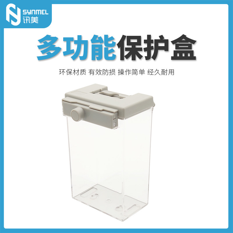 EAS Eye Cream Anti Theft Magnetic Case Skin Care Products Transparent Protective Case Supermarket Acrylic Display Case Lip Balm Theft