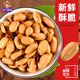 Jurenjianbang Original Peanuts Cooked Nuts Snacks Fried Drinks 108g*8 Bags Spicy Peanuts