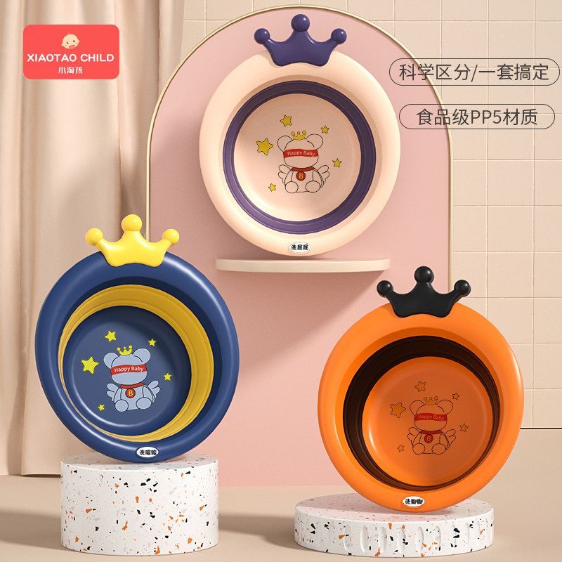 3 sets of newborn baby products folding washbasin set of 3 sets of baby special wash fart wash feet household basin