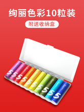 7.9元包邮 MI 小米 5号/7号 碱性 彩虹电池 10粒