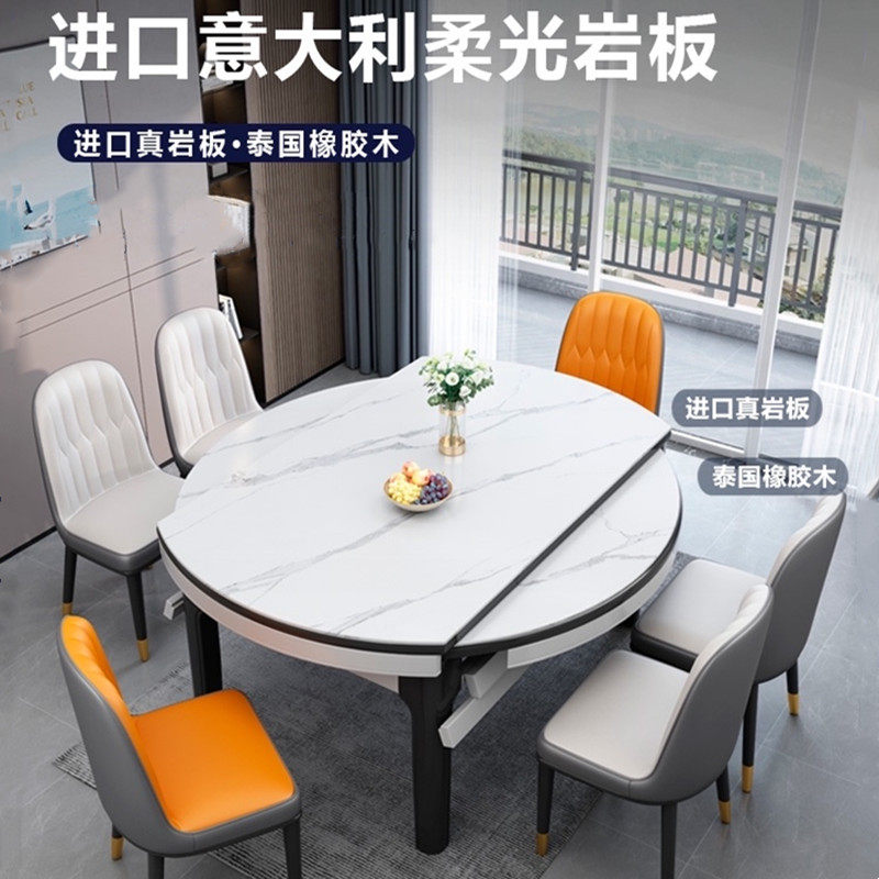 Light luxury high-end home dining table matte slate dining table high-gloss retractable dining table and chair combination literature and art