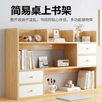 Small table shelve rectangular shelve table top triple add height with drawer lattice room desk holding frame