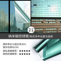 Balcony glass sunscreen thermal insulation film thickened room outdoor glass roof shading self-sticking glass sticker excavator