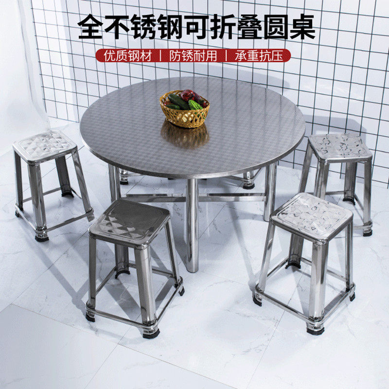 New stainless steel folding table round large round table dining snack bar Wine Mat Table Sanitary Open Air Easy Cleaning