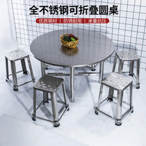 New stainless steel folding table round large round table dining snack bar wine mat table sanitary open air easy to clean
