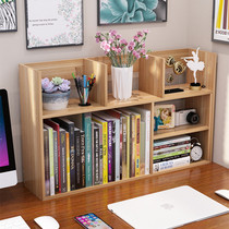 Bookshelves H-type desktop shelves on the desk are narrow and easy to move simple elementary school shelves light and luxurious