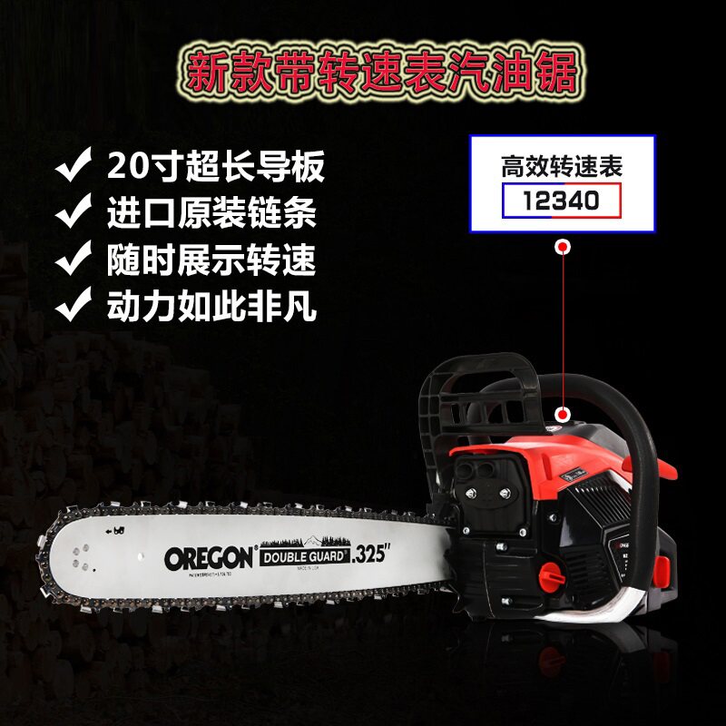 High power gasoline saw band speed logging wood cutting machine cutting machine chainsaw with original import chain