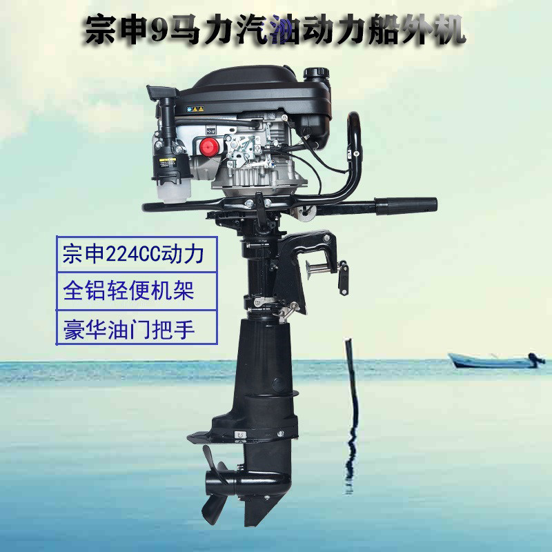 High-horsepower outboard propeller weeding machine lawn machine power modified marine motor propeller propeller