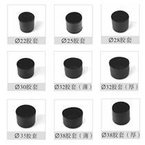 50MM round pipe PVC rubber soft rubber cover pipe protective sleeve external choke plug head table and chair sub-foot cushion