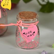 Glass bottle with small stars origami creative 520 transparent 1314 Thousand Paper Crane wishing large jar