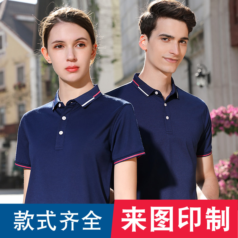 Polo shirt overalls custom printing logo hotel waiter team corporate culture shirt short-sleeved t-shirt overalls
