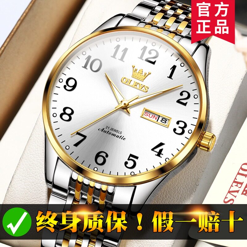 Swiss certified elderly digital table designer men's watches men's watches men's watches Full name Watch Brands