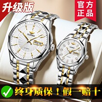 Swiss certified couple watches imported machinery watch a pair of prices for men and women brands Valentines Day