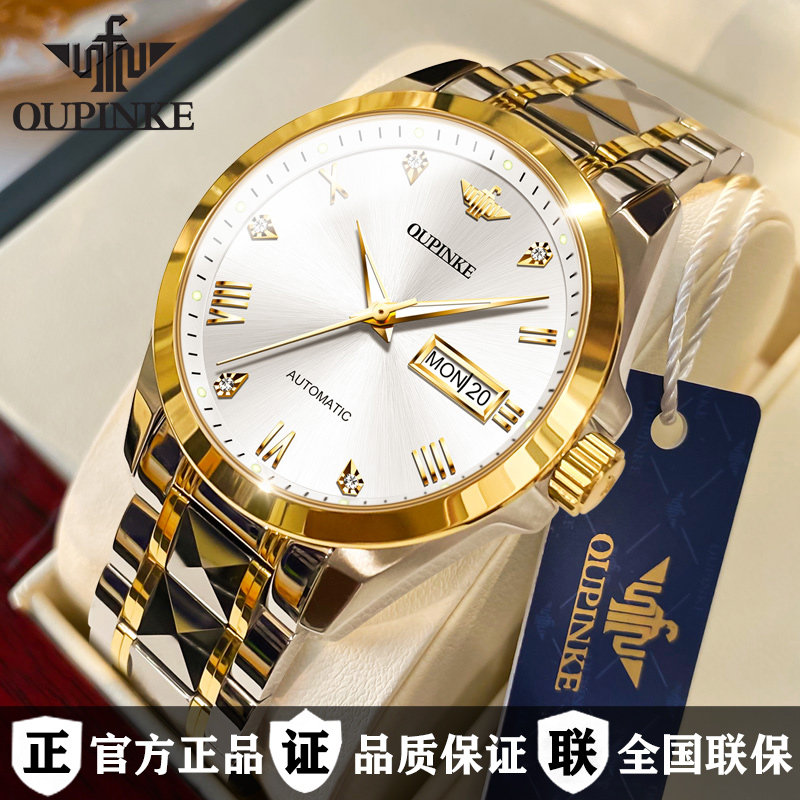 New Swiss certification Brand names Table men's men's watches Men's machinery Table fully-automatic nameplate -Taobao