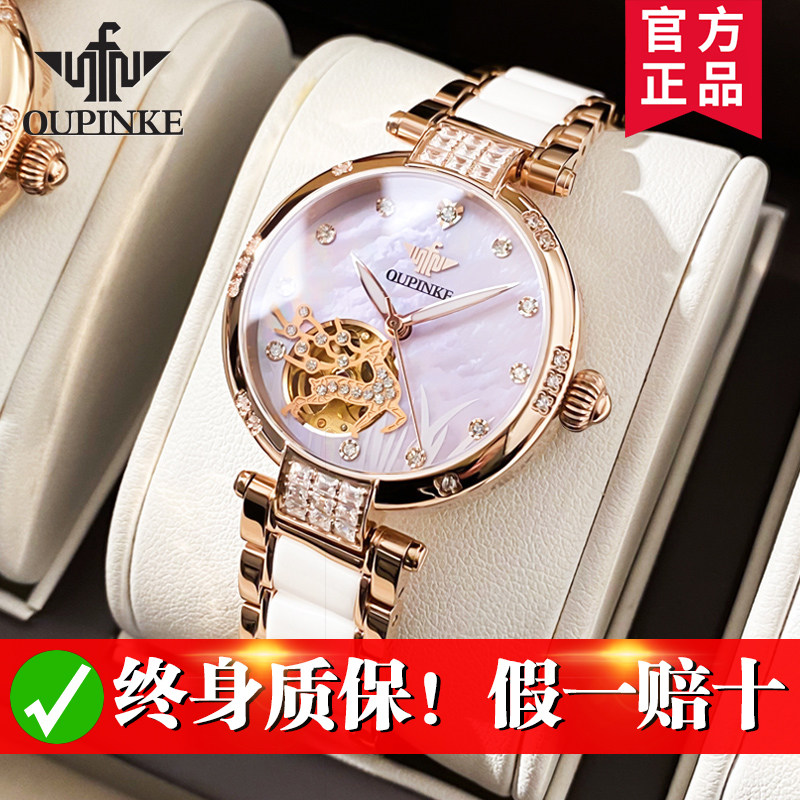 Chinese Valentine's Day gifts for friends ladies watch brand 2022 new fashion luxury brand mechanical watch top ten